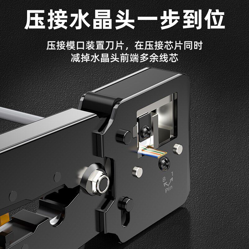 贯穿两用通孔穿孔式网线钳压线钳超五类六类水晶头通孔网钳送刀片