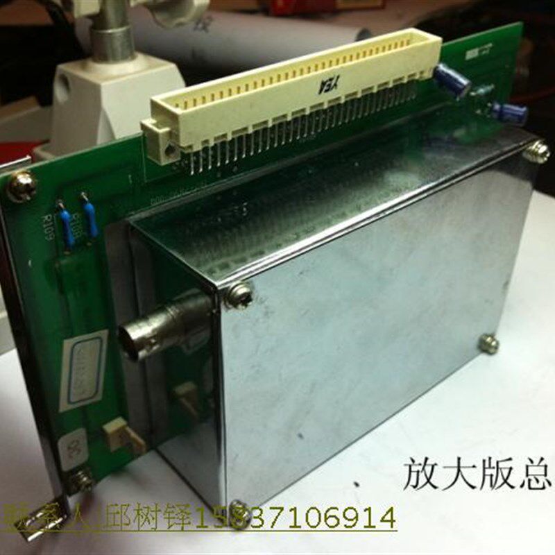 天美GC7890FID氢火焰检测器微电流放大器放大电路器
