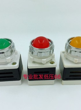 信号灯指示灯AD11-25/20 AD11-25/40 25MM/红/绿