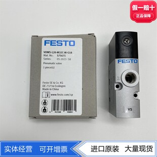 FESTO费斯托两位三通气控阀VUWS-L20-M32C-M/E-G18 575671 575670