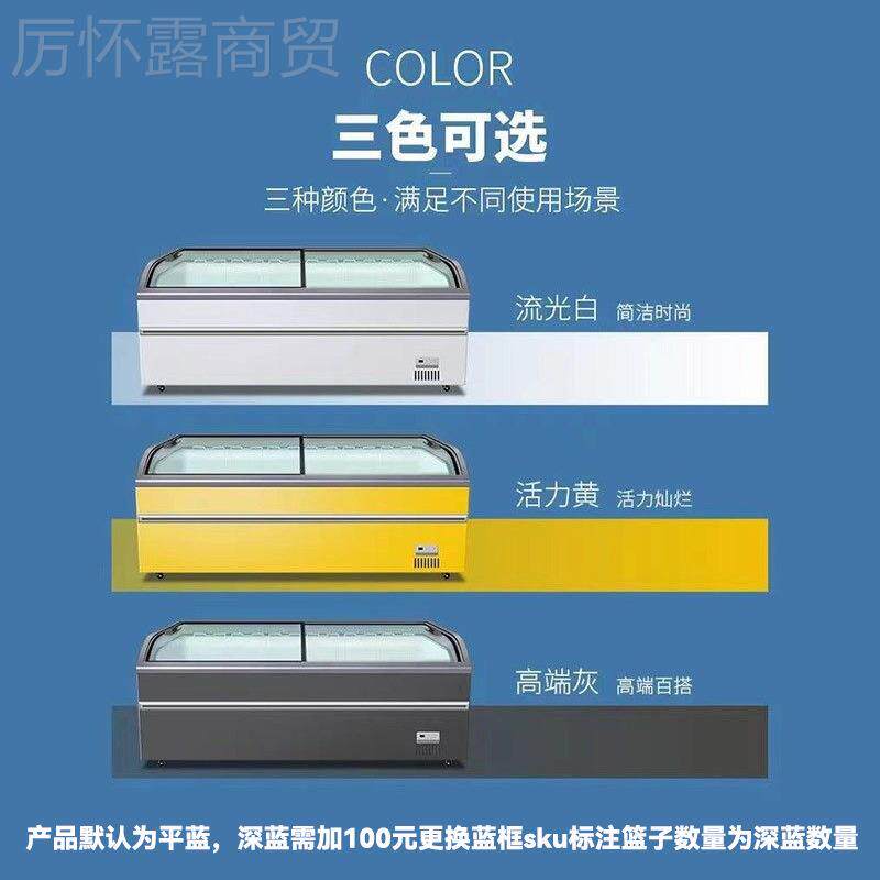 冰冷柜冻柜卧式圆弧门速冻冷柜商用家用雪糕柜示柜鲜柜展RTN饮海