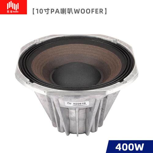 LPSKP8051超大功率低音10寸钕磁jbl喇叭KTV低频扬声器2261woofer