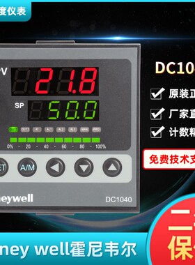 Honeywell霍尼韦尔DC1040高精度温控DC1040CR301000E 701000E