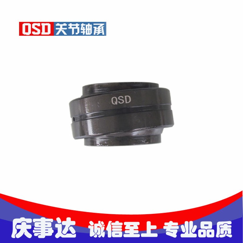 高品质精密向心关节轴承GEEW/GE 50 60 63 70 ES/LO庆事达轴承