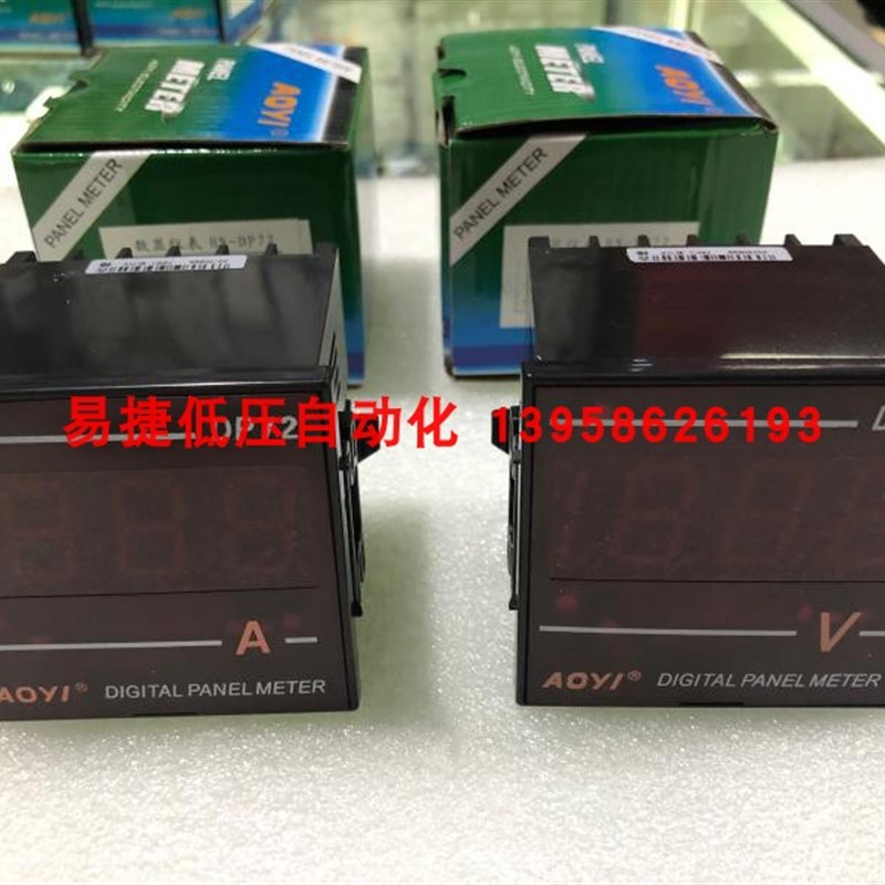 AOYI奥仪 HN-DP72 数显交流直流电压电流表HZ表转速表 DP72 仪表