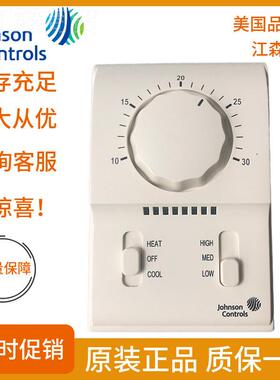 江森机械RSK式冷温控单器 T2000E-AC械OCO 机式中央空调控制开关