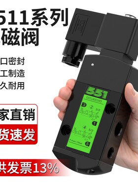 SCG防爆电磁阀G551A005MS G551A001MS G551A002MS C001 C002 C017