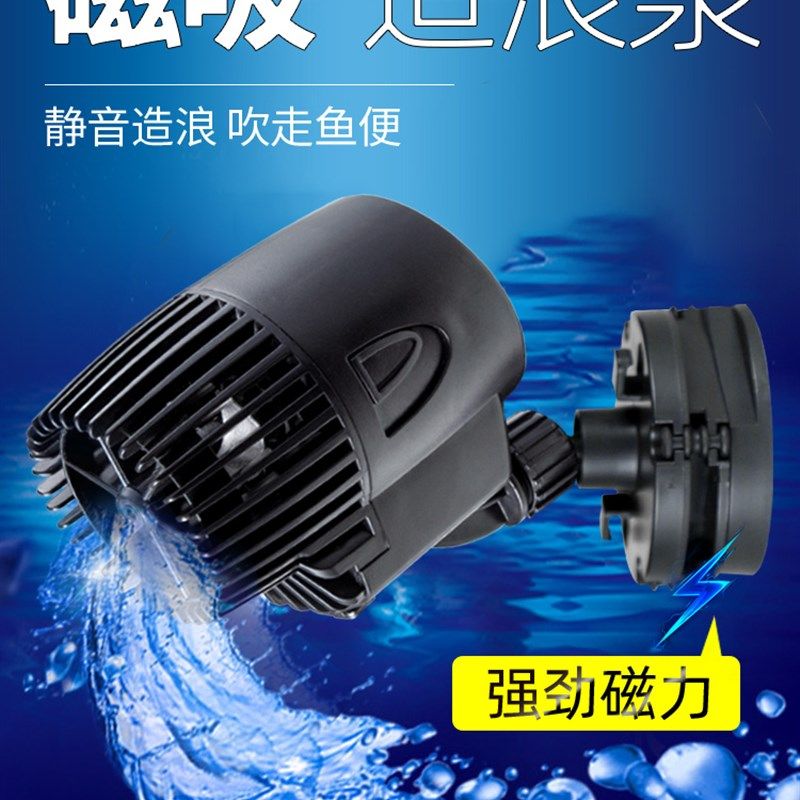 松宝鱼缸潜水造浪泵水族箱造流泵鱼缸静音增氧冲浪泵造浪器造浪机,ZIPPO/瑞士军刀/眼镜,眼镜盒,淘宝优惠券,粉丝福利购,淘宝优惠卷