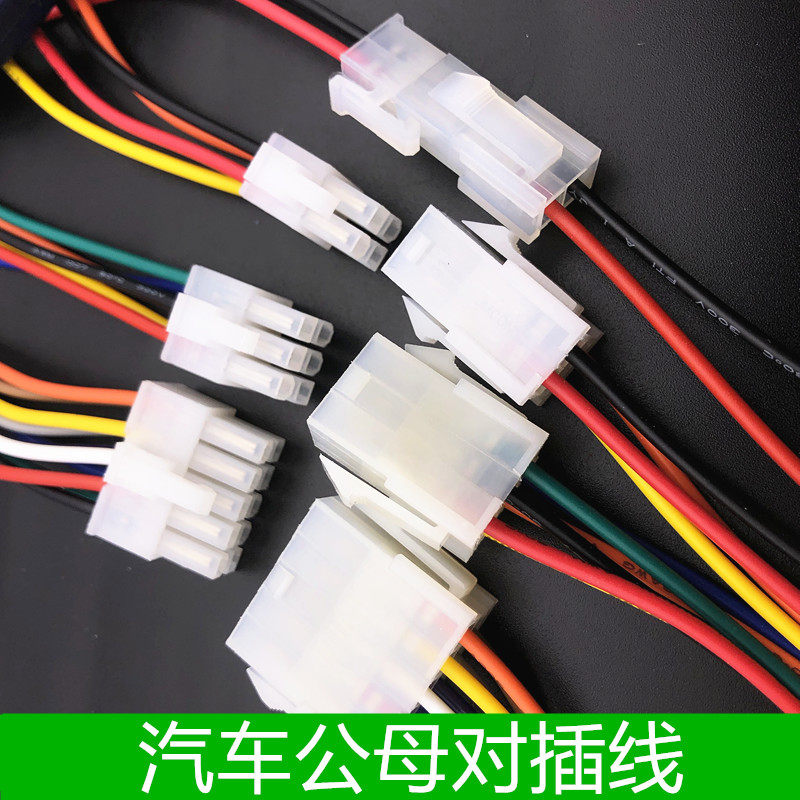 汽车台铃爱玛雅迪小刀电动车控制器转换器线新国标控制器霍尔插头,3C数码配件,USB多功能数码宝,淘宝优惠券,粉丝福利购,淘宝优惠卷