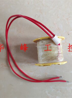 电磁阀水阀2W02508/2W16015 20 25 35 AC220V/36V/DC24V铜线圈