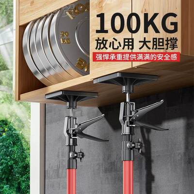 kt卫浴室柜镜柜吊柜双插装支撑支架支安撑架升孔柜子辅LBR助降工