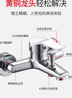 全铜主体三淋浴龙头防冻38521浴缸联头龙合金混水阀淋浴花冷洒热