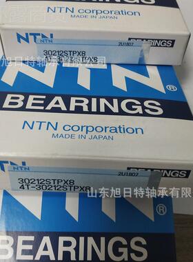 30218U 承XRT锥滚子轴R 圆XT进口77854轴承 XRT轴承