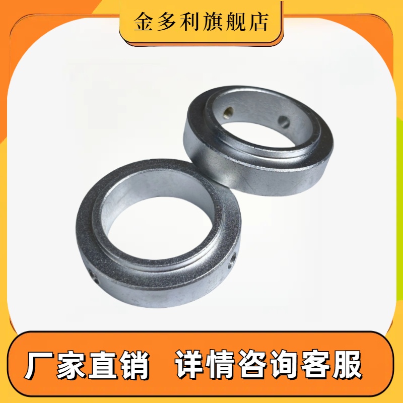 SCSRAW轴承固定环光轴铝合金挡圈锁紧定位带凸台止推限位轴环紧顶