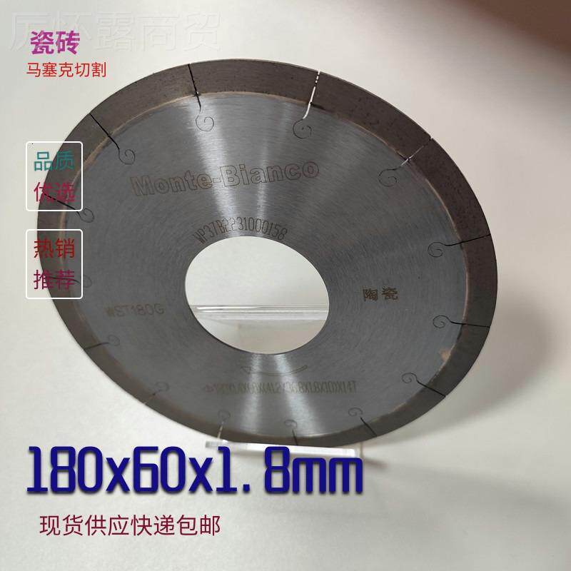 ll陶锯片锋利型切割奔朗180单双刀金瓷组刚石OBA锯片瓷砖马赛片克