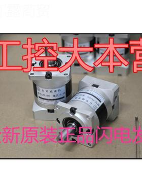 行星减速机PLF系列P可LF06 PLFSWM090 PLF0120 PLF10配安川伺6服