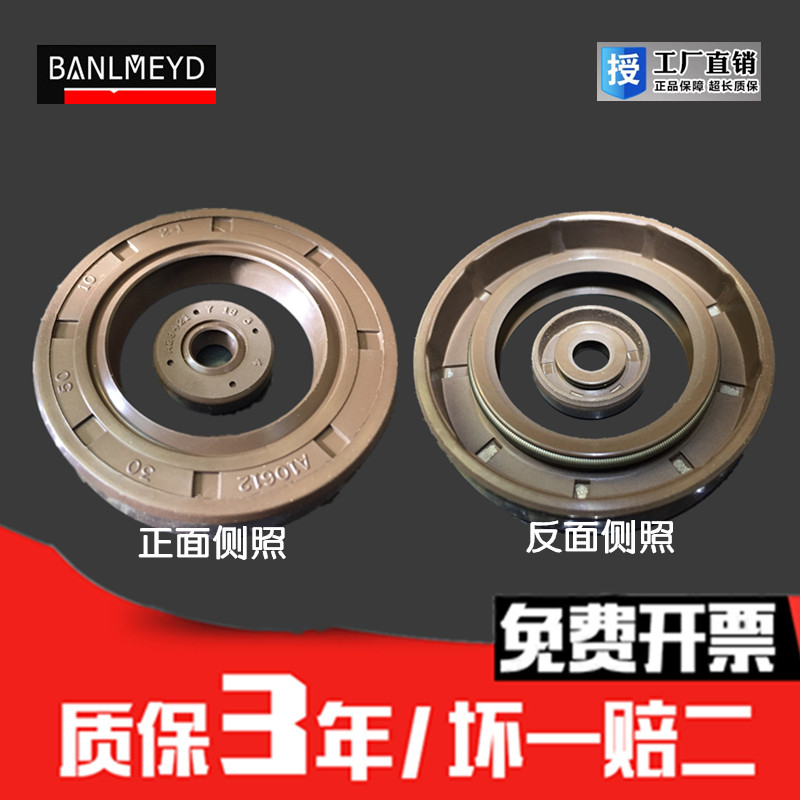 BMD进口高温氟胶骨架油封TC190*210 220 225 230 240*10 15 16 18