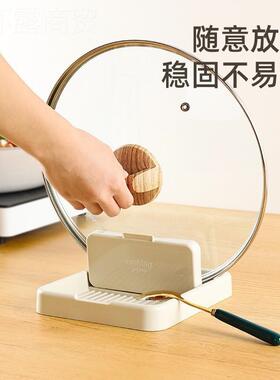 现代简约子平置锅盖架厨房勺物筷子菜板锅铲UKD多功能收可纳折叠