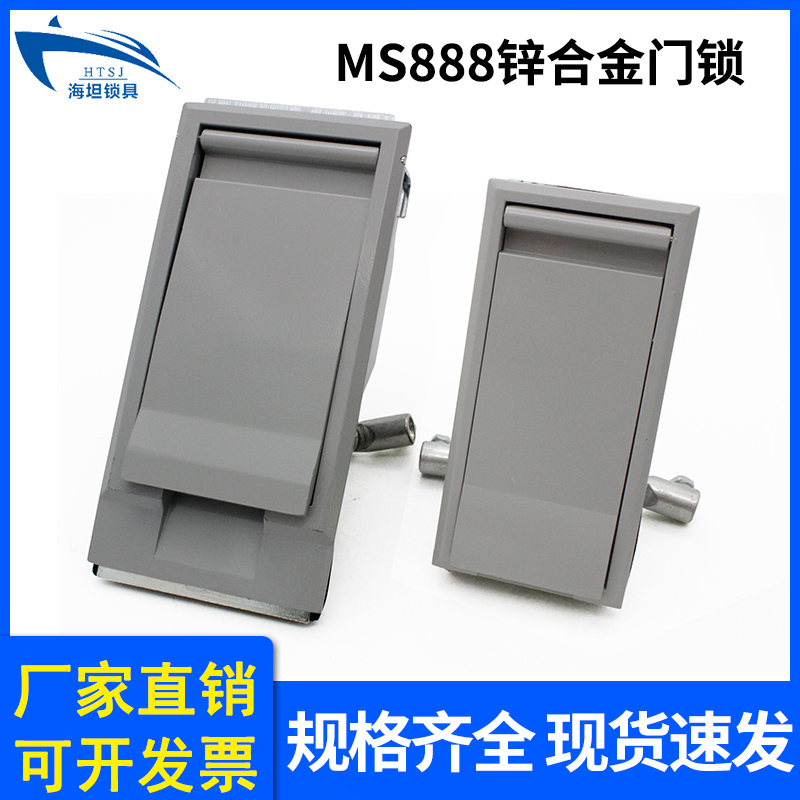 柜锁MS888-1-2箱变锁 户外高压柜门锁 方盒锁 供电站机箱锁盒直销