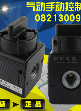 全新原装正品 REXROTH力士乐 气动手动控制阀 0821300901 现货