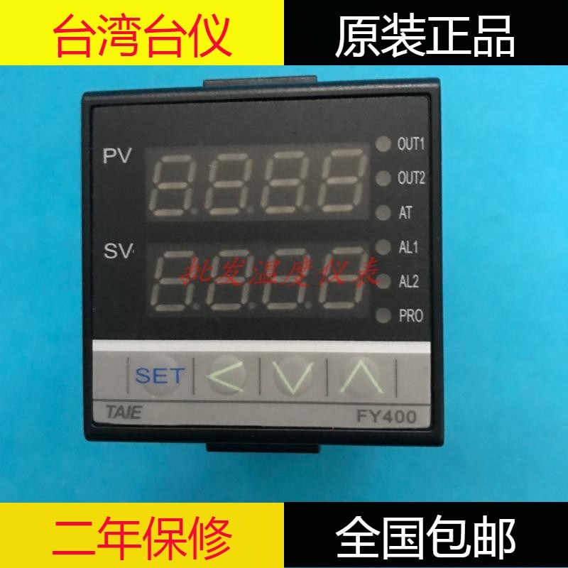 FY400原装TAIE台仪温控仪FY400-301000T 302000 30100B智能温控器