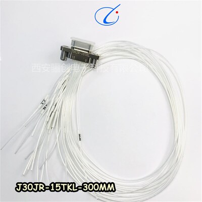 矩形连接器J30JR-15ZJSL J30JR-15TKSK-A3 J30JR-15TKL-300MM头座