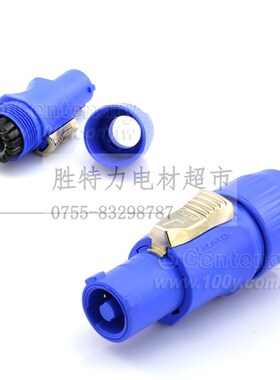 凌科 CNLINKO YF24蓝色 不防水航空电源插头工业控制音响插座