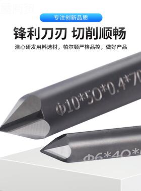 金刚IRD石PCD双刃六材棱雕刻碑刀大理石花岗石岩青石墓刻字雕刻机