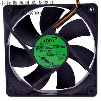 ADDA AD1224HX-A7AGL 24V 0.15A 12cm 12025 变频器 静音散热风扇