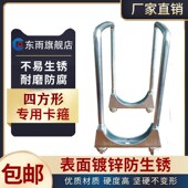 东雨u形加长木头葡萄桩卡箍U型其它紧固件车棚婚庆帐篷四方管连接