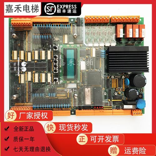 奔克电梯主板BP302主板BP300主板 A302 RB-95A158 CCP-01原装进口