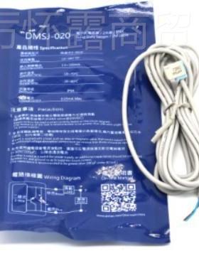 原装正品ARTAC亚德客电子式磁性开/关IDMS-J020030/09968850