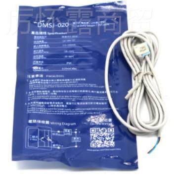 原装正品ARTAC亚德客电子式磁性开/关IDMS-J020030/09968850