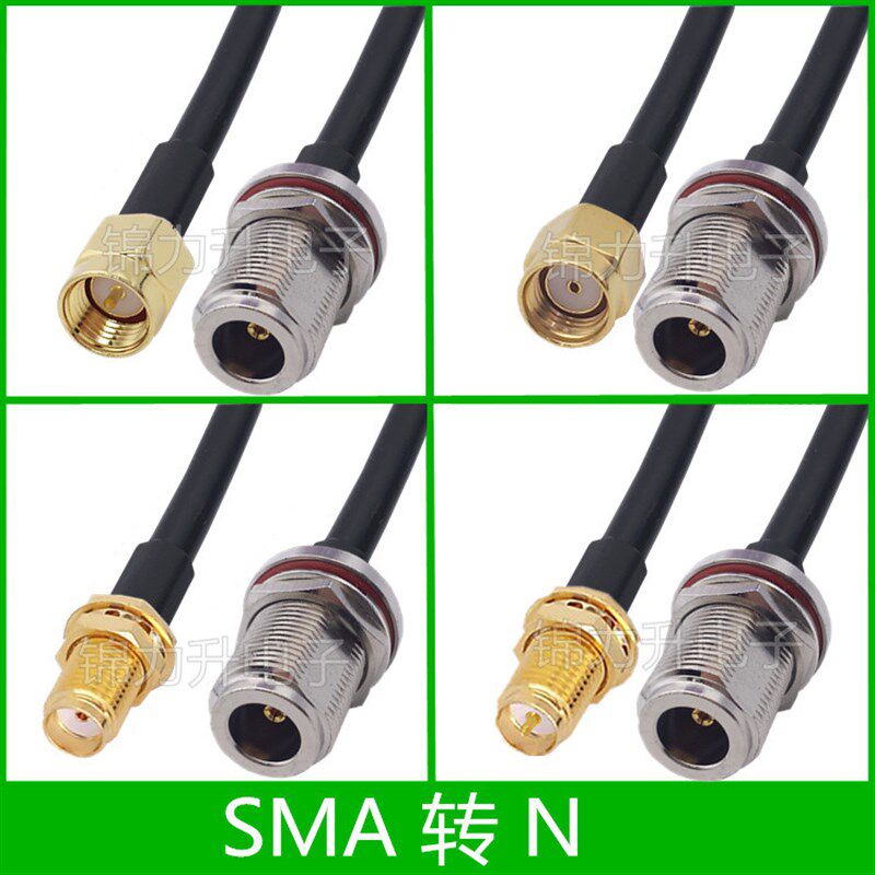 SMA转N连接线N型转接线N母头SMA公头SMA母头AP延长线50-3射频线