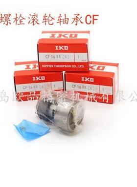 IKO滚针轴承TA2830Z TA292ZTAVME230Z T9A301 03Z