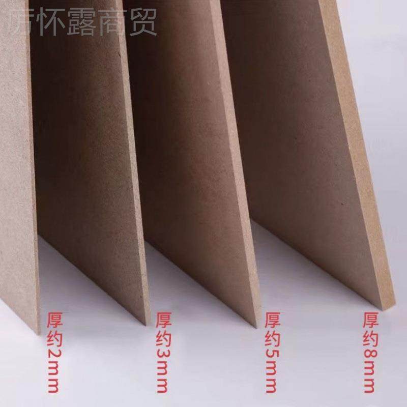 高密板3度LQOMM木板超抽屉衣柜室内后密挡板度板专硬用板材环保,玩具/童车/益智/积木/模型,毛绒/玩偶/公仔/布艺类玩具,淘宝优惠券,粉丝福利购,淘宝优惠卷