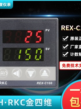 原装SHRKC温控器REXC100 C100FK02M*AN高精度温控C100FK02V*AN