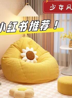 人沙发人外套单填充色拆洗替纯换榻榻米豆袋布套收86554纳收懒纳