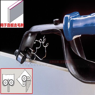 高品质 修边刀去毛刺披锋金属双面钣金器刮刀DB1000 BN8010 包邮