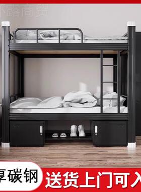 制铁艺床钢学BSK生员工宿舍床双层床用铁架床上下家公寓简约高铺