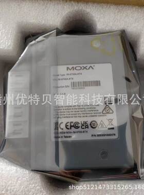 全新 摩莎交机 IM-600HUHA-I8TX M7-6700A-6MSC 换现货实拍 议价