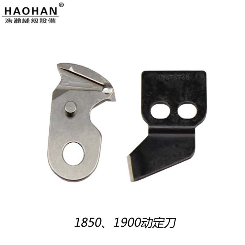 刀片1850套结机动定刀打枣车加固缝切线刀自动剪线固定刀片活动刀,饰品/流行首饰/时尚饰品新,链条,淘宝优惠券,粉丝福利购,淘宝优惠卷