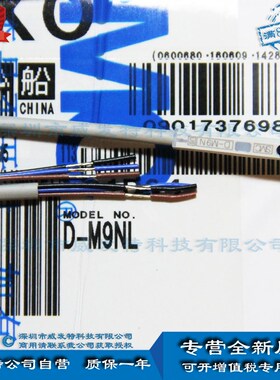 SMC D-M9BL-M9NL-M9PL-M9BV-M9NV-D-A93L-Z73L磁性开关感应器