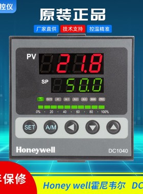 Honeywell霍尼韦尔DC1040高精度温控仪DC1040CR701000 301000E