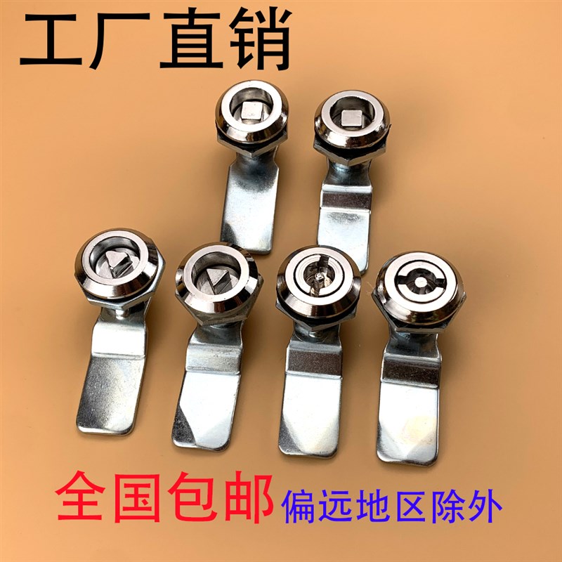 不锈钢MS705转舌锁 三角一字锁 配电箱锁开关柜锁消防栓垃圾桶锁