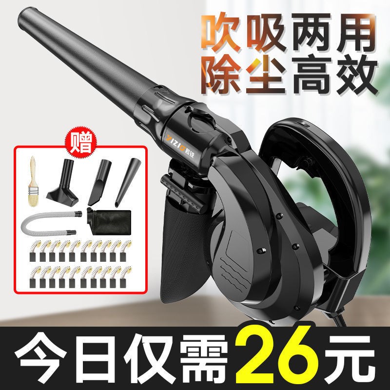 电脑吹风机吸风机主机除尘器鼓风机清洁灰尘清理主板吸尘器