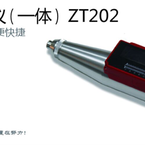 中拓科仪ZT202 一体式数显回弹仪 ZT201 数字回弹仪 混凝土回弹仪