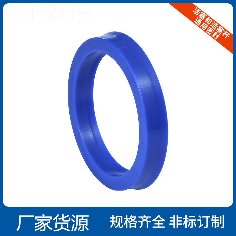 进PSQ口UP/UN210*2405*1R8 22*20*12轴孔通用型液压油缸油封4密封