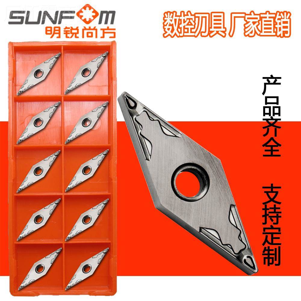VNMG160404HQ/VNMG1600048HNWUQ TN粒6金属陶瓷钢件用数控刀片刀