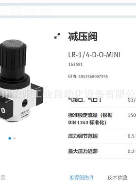 库存现货接开关 SIEN-M5B-POS-S-L F150371GIK费近斯托EST全新原